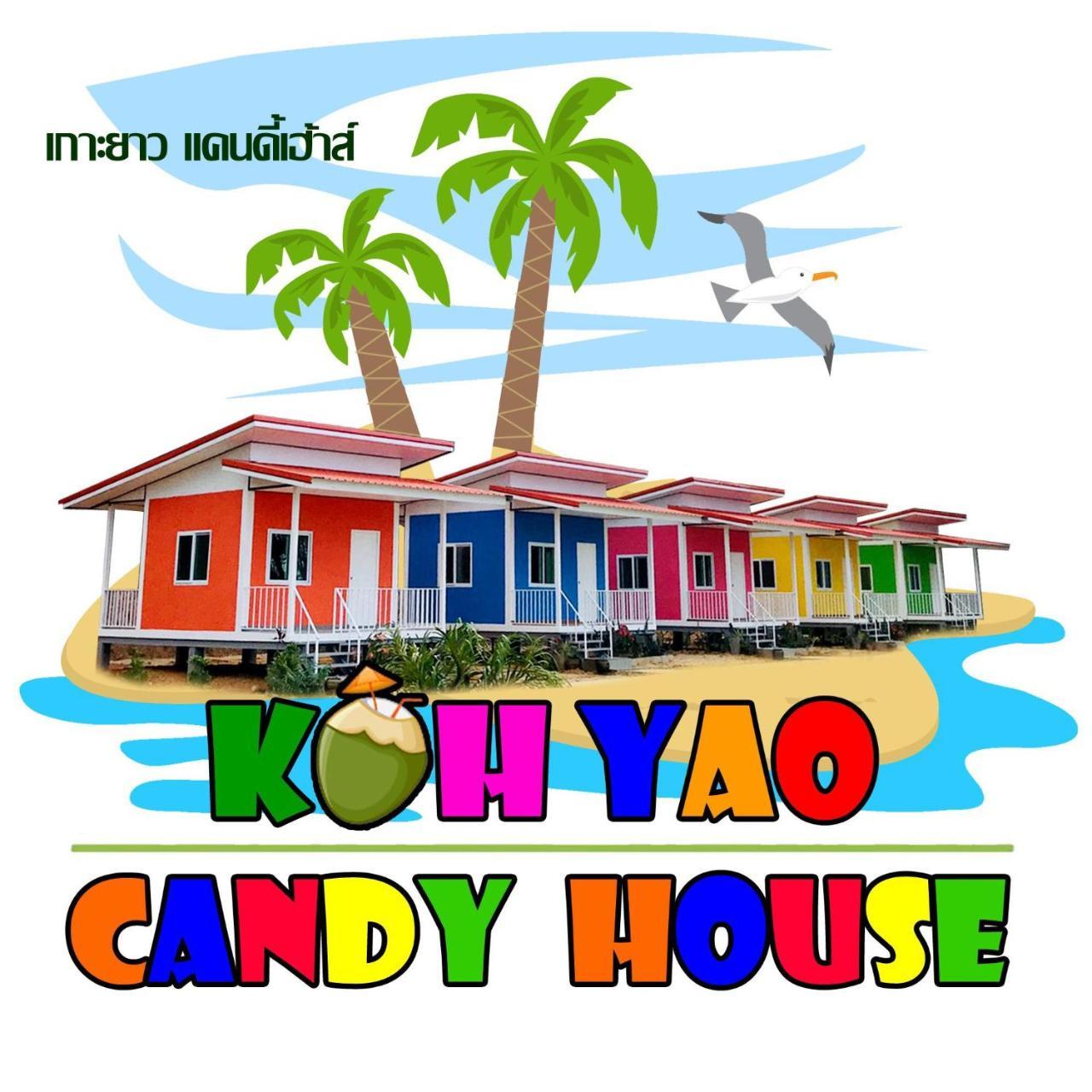 Koh Yao Candy House Ko Yao Esterno foto